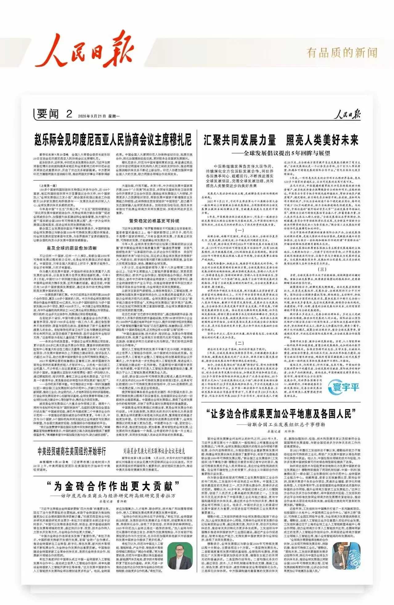 微信图片_20260921174759.jpg